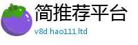 管家婆中特王中王被新澳门天天彩免费精准大全谜语